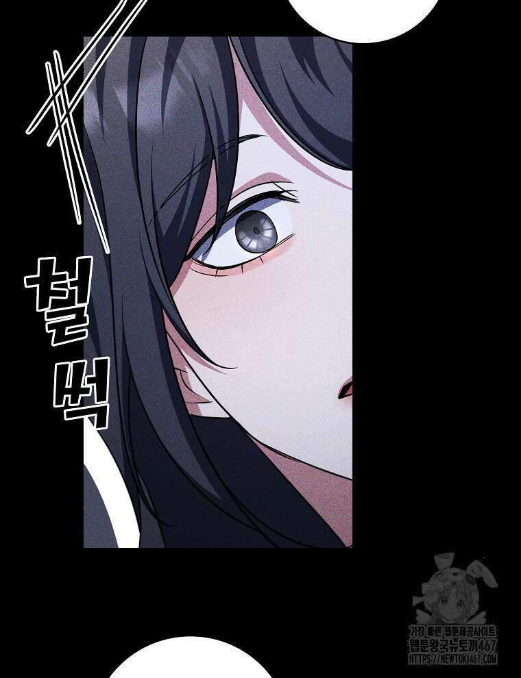 오픈 더 도어 45화 11