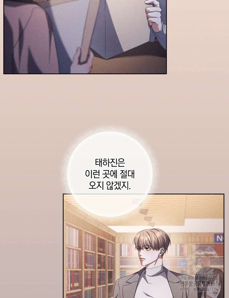 오픈 더 도어 45화 19