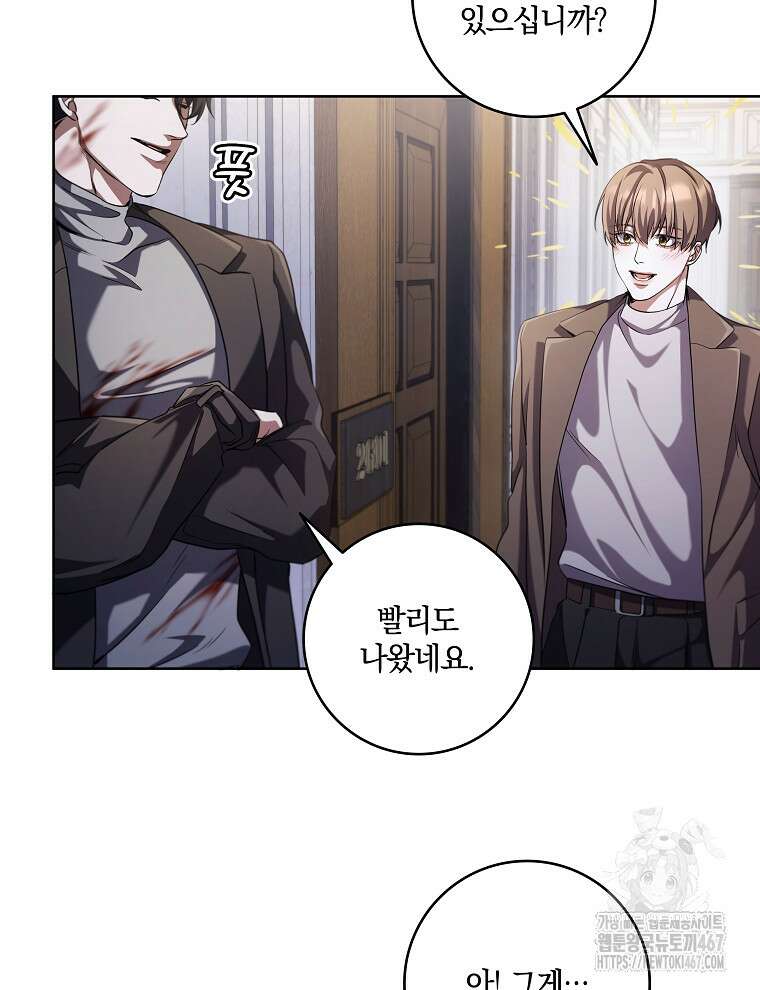오픈 더 도어 45화 28