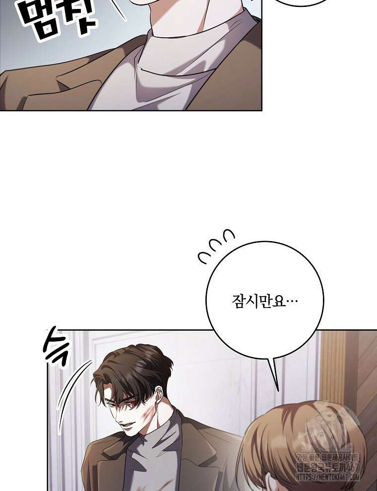 오픈 더 도어 45화 30