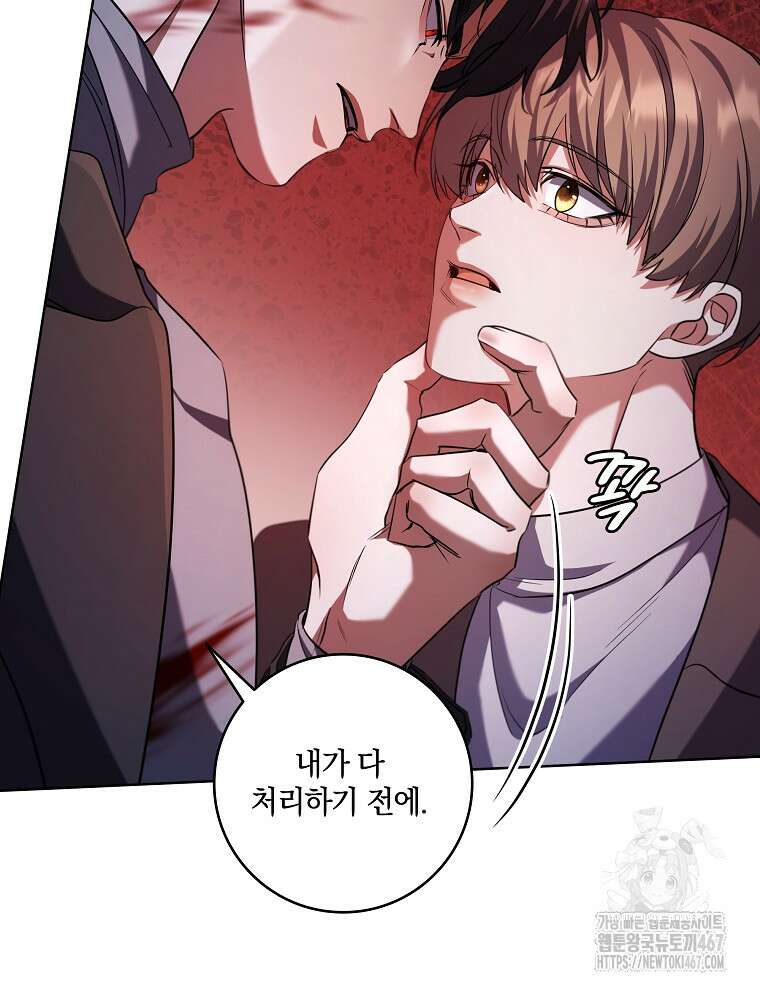 오픈 더 도어 45화 35