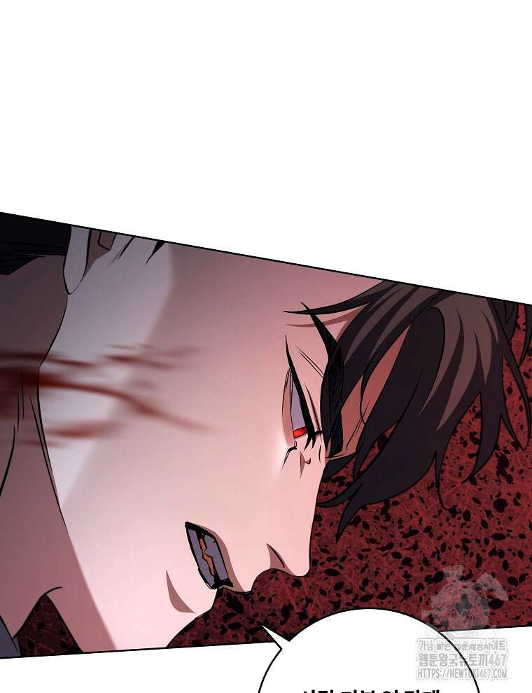 오픈 더 도어 45화 36