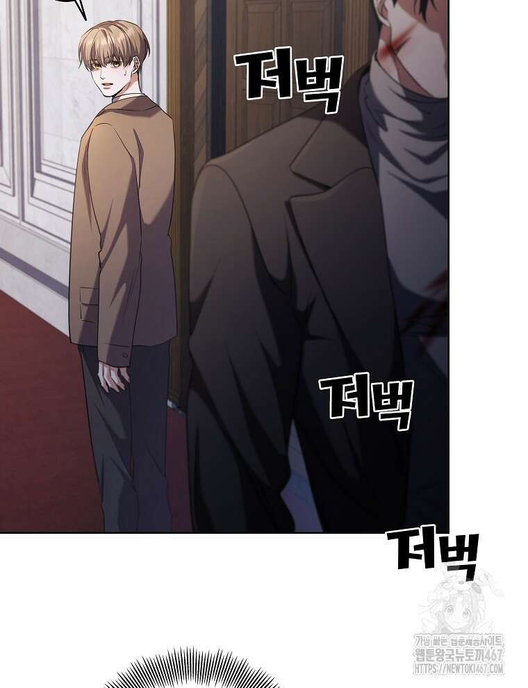 오픈 더 도어 45화 38