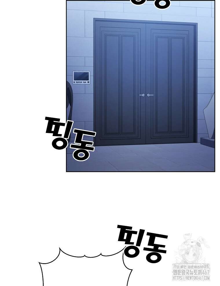 오픈 더 도어 45화 53