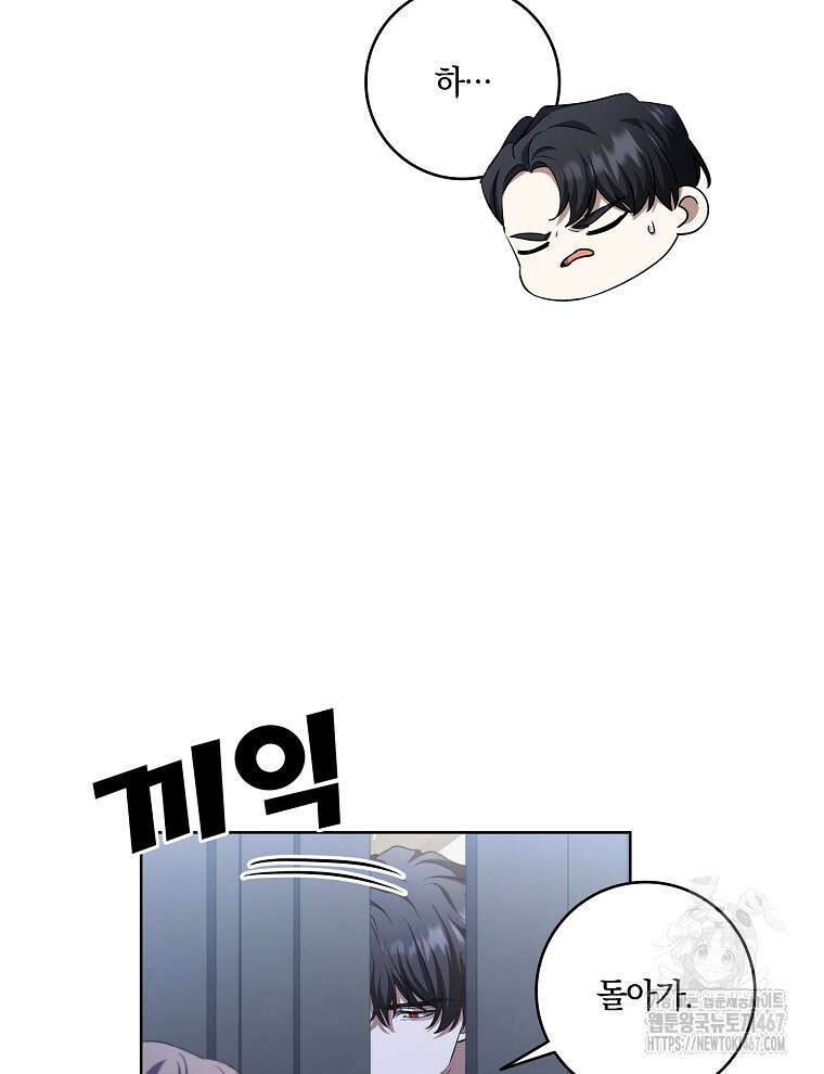 오픈 더 도어 45화 55