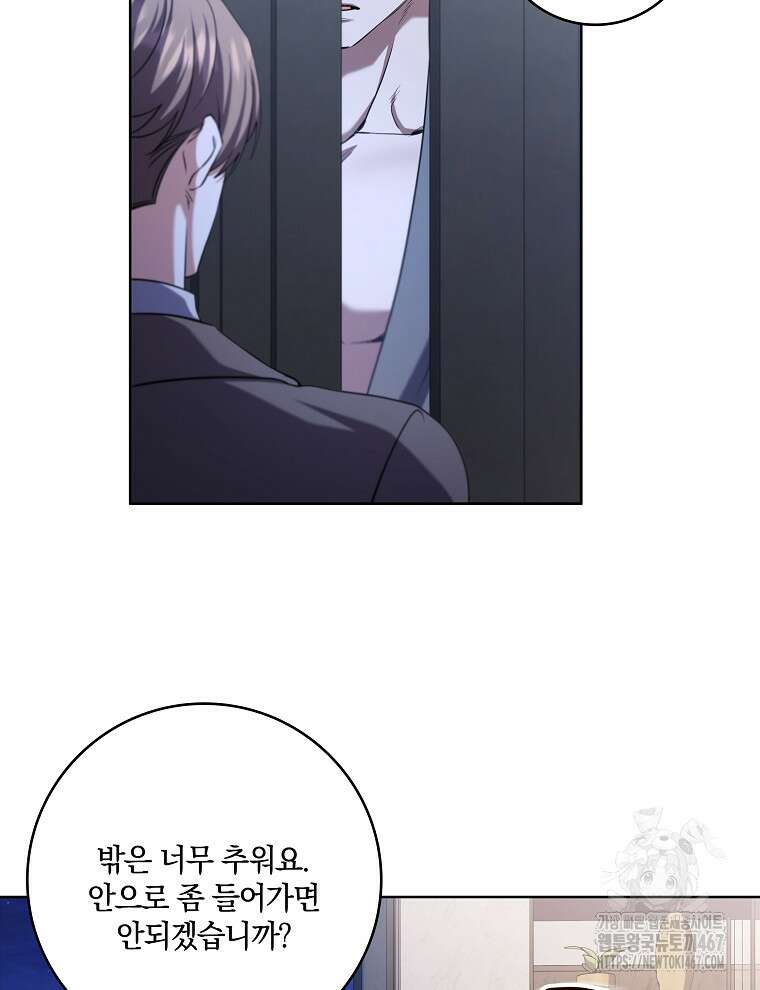 오픈 더 도어 45화 56