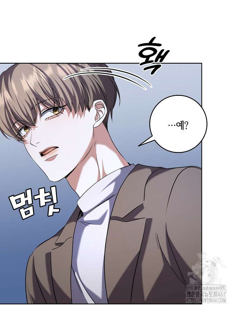 오픈 더 도어 45화 63
