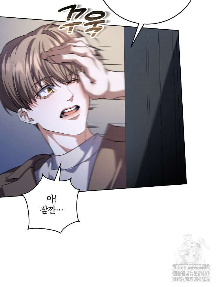 오픈 더 도어 45화 68