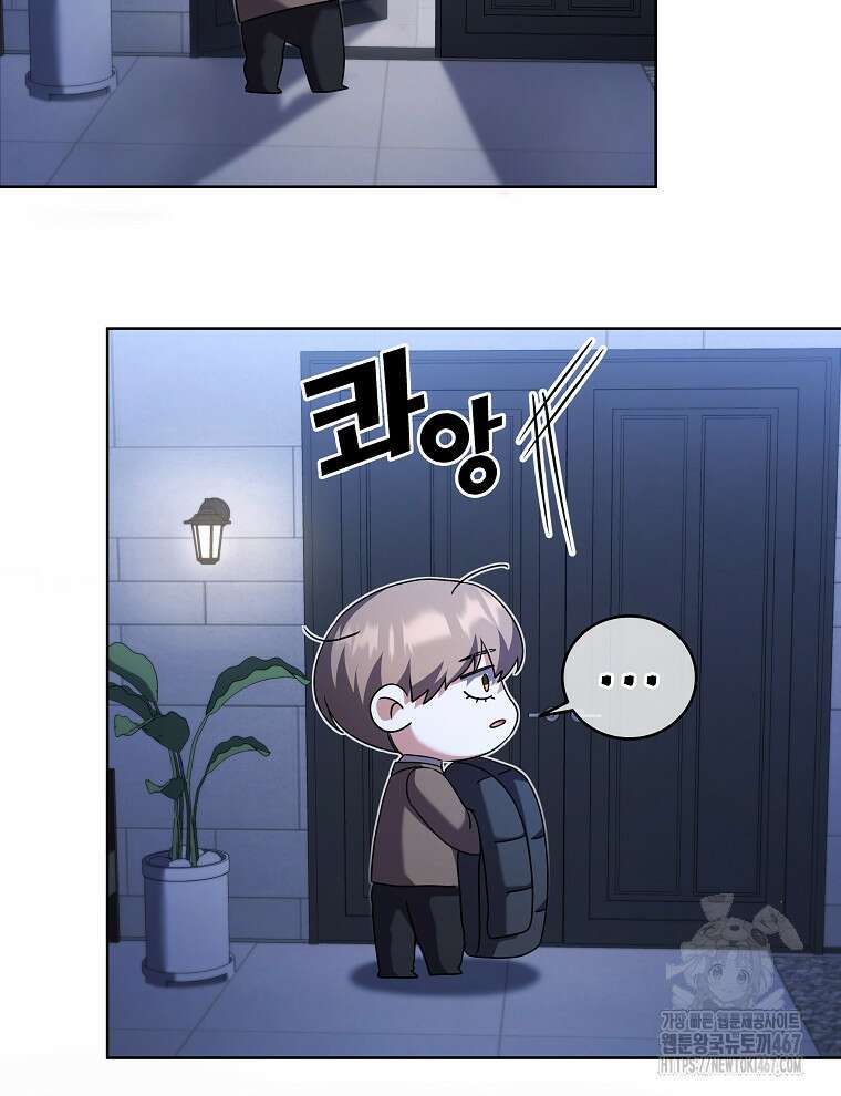 오픈 더 도어 45화 71