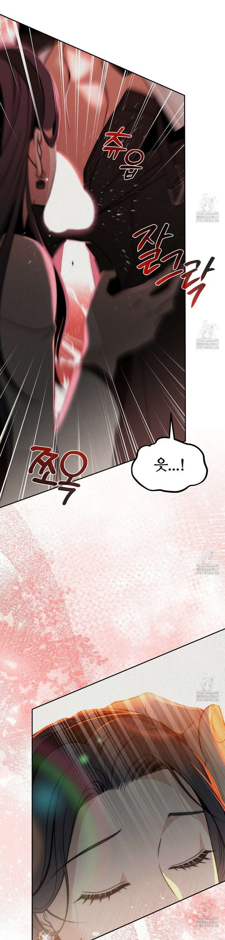 짐승의 낙원 12화 25