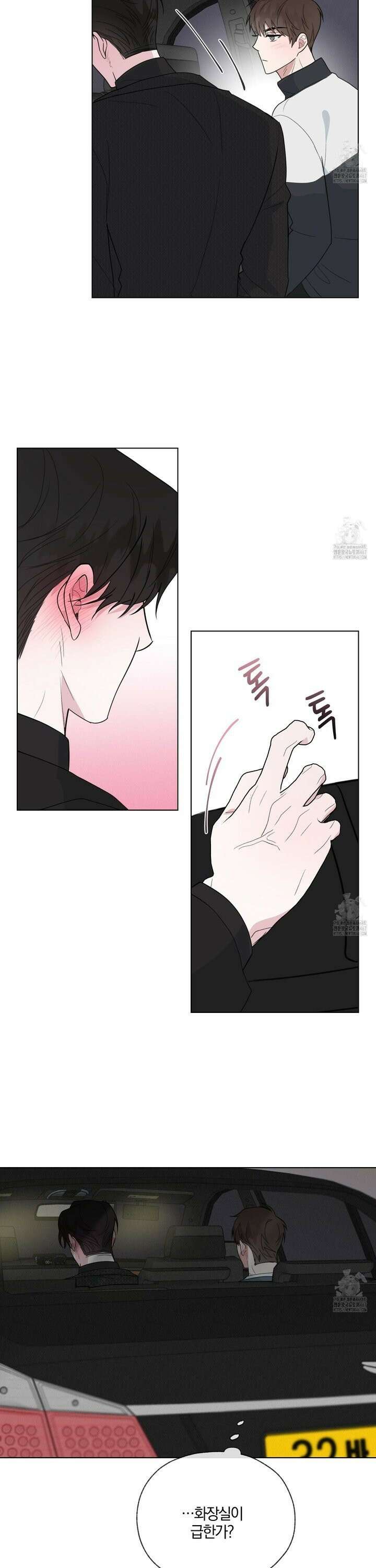 럭키 다이스 4화 4