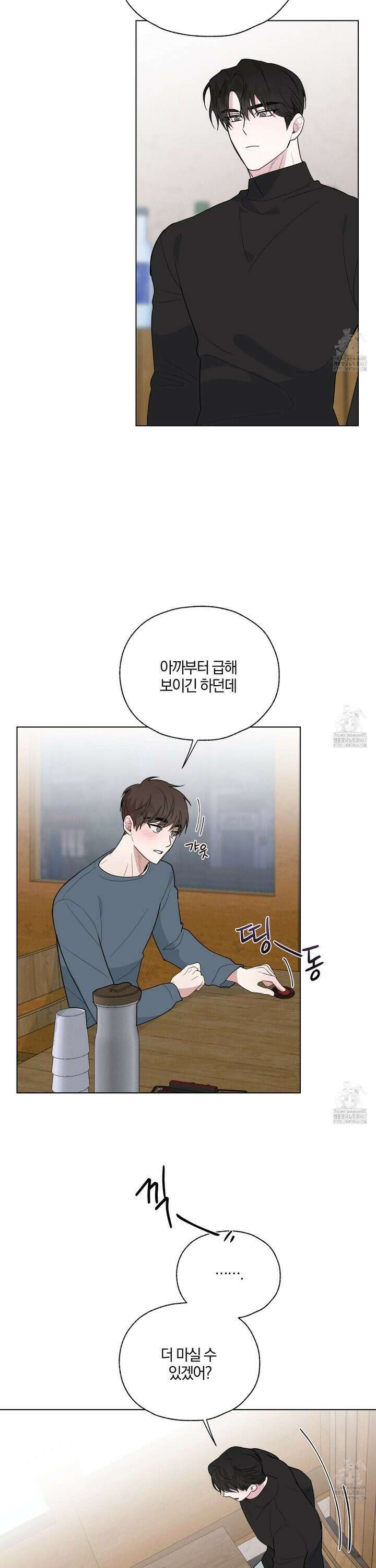 럭키 다이스 4화 7