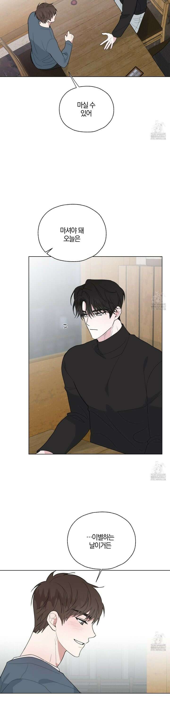 럭키 다이스 4화 8