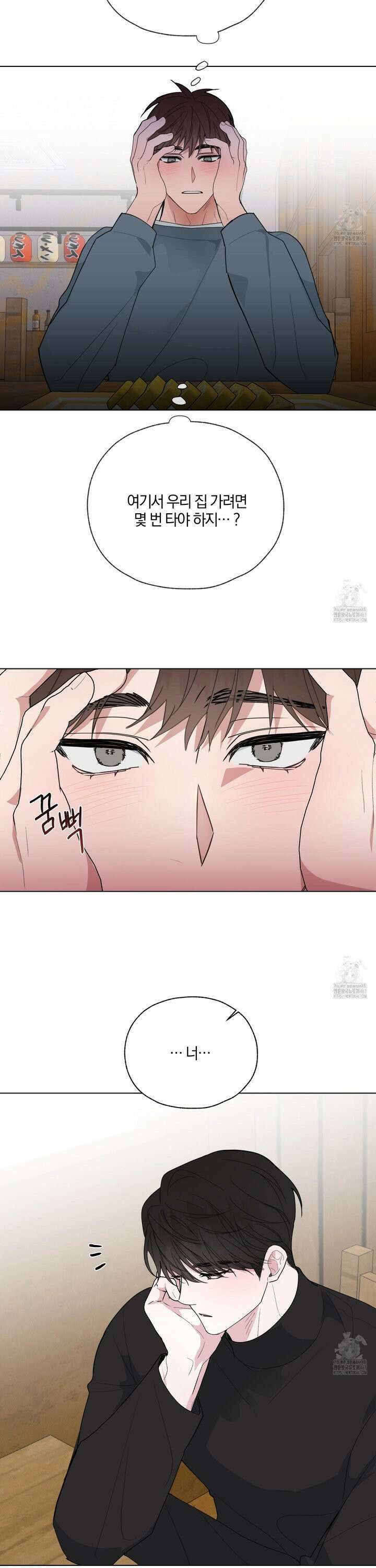 럭키 다이스 4화 27