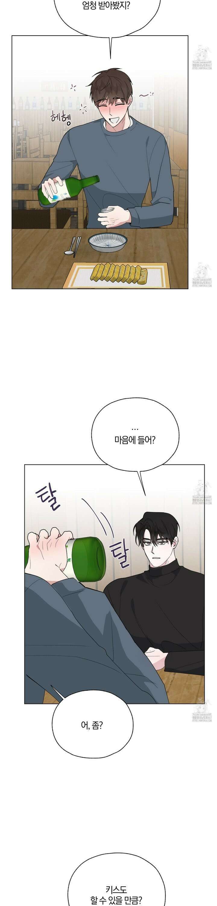 럭키 다이스 4화 29