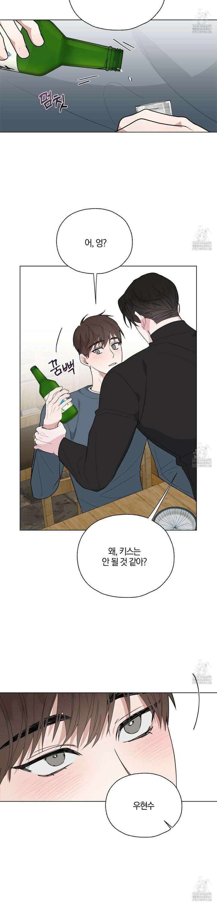 럭키 다이스 4화 30