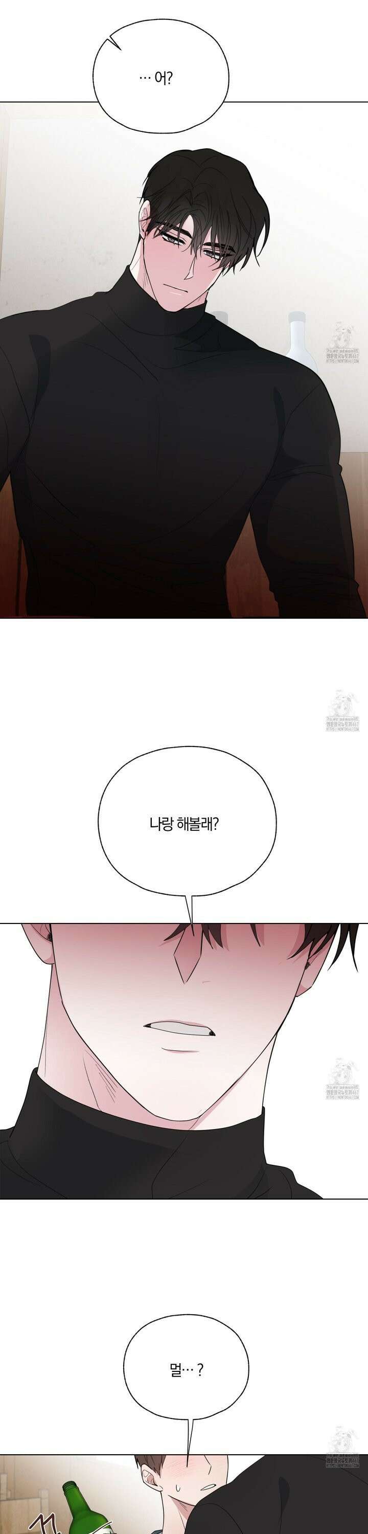 럭키 다이스 4화 31