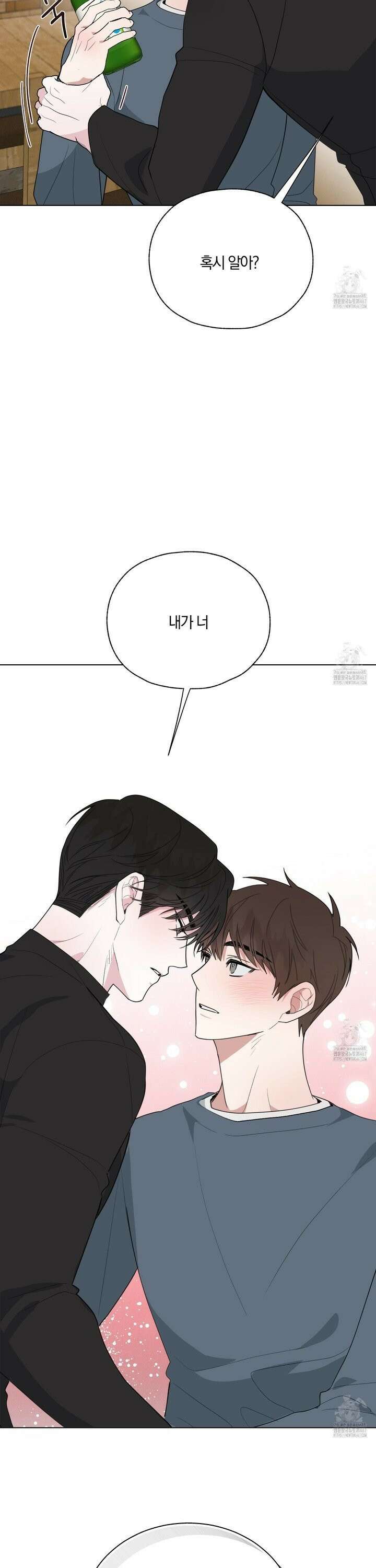 럭키 다이스 4화 32