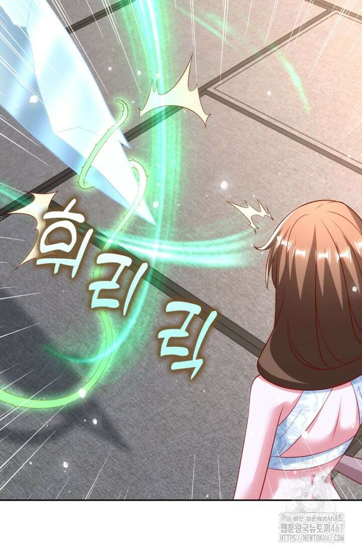 Retry: 다시 한번 최강 신선으로 741화 3