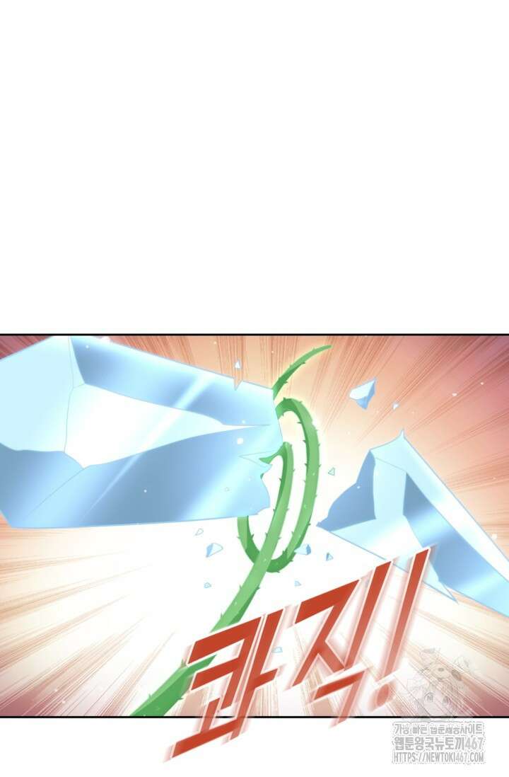 Retry: 다시 한번 최강 신선으로 741화 4