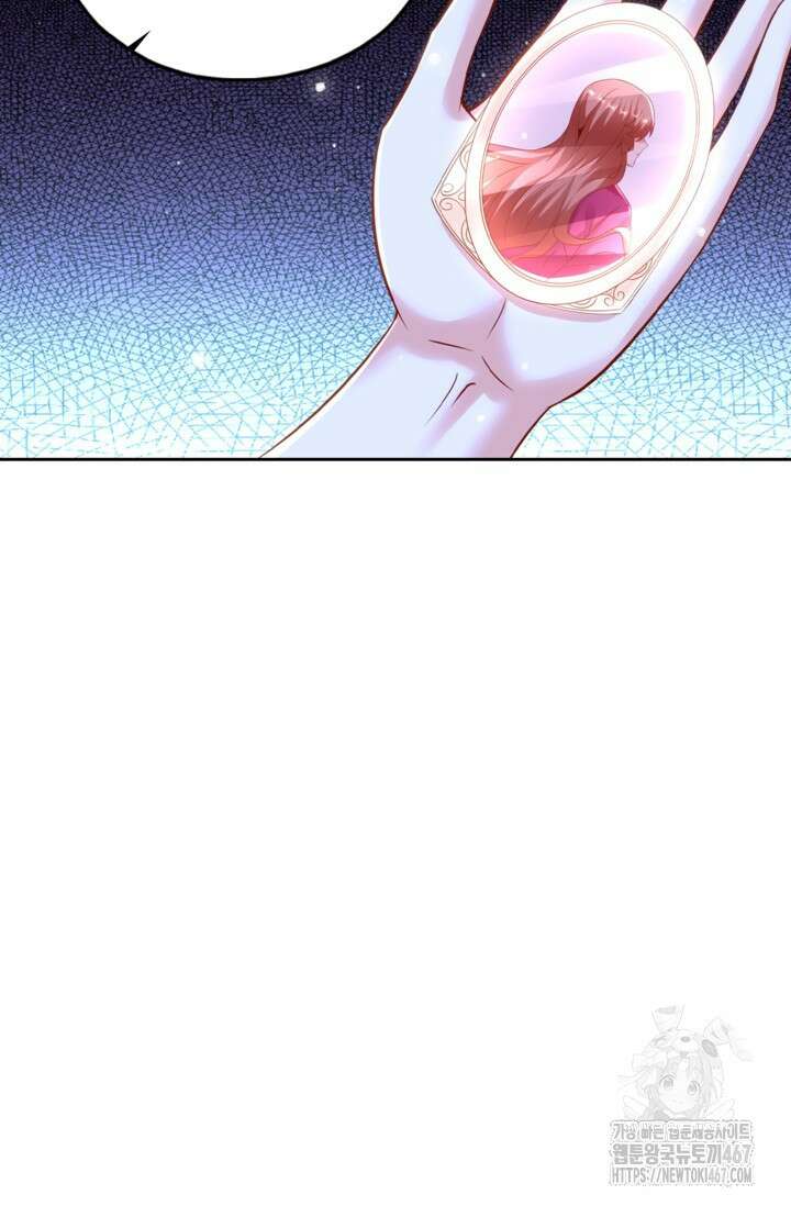 Retry: 다시 한번 최강 신선으로 741화 22