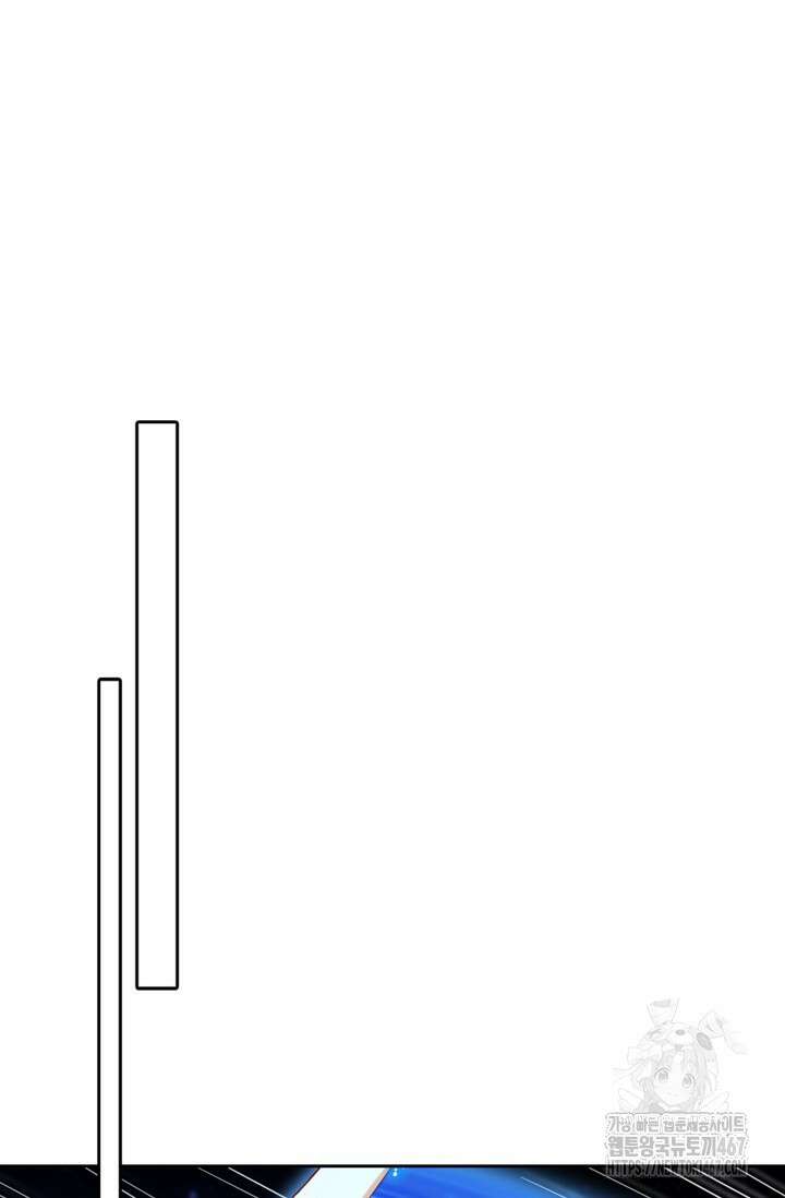 Retry: 다시 한번 최강 신선으로 741화 39