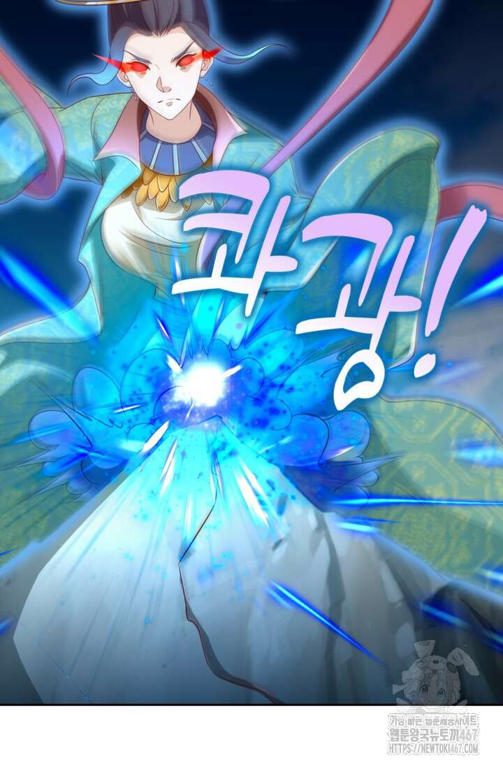 Retry: 다시 한번 최강 신선으로 741화 41