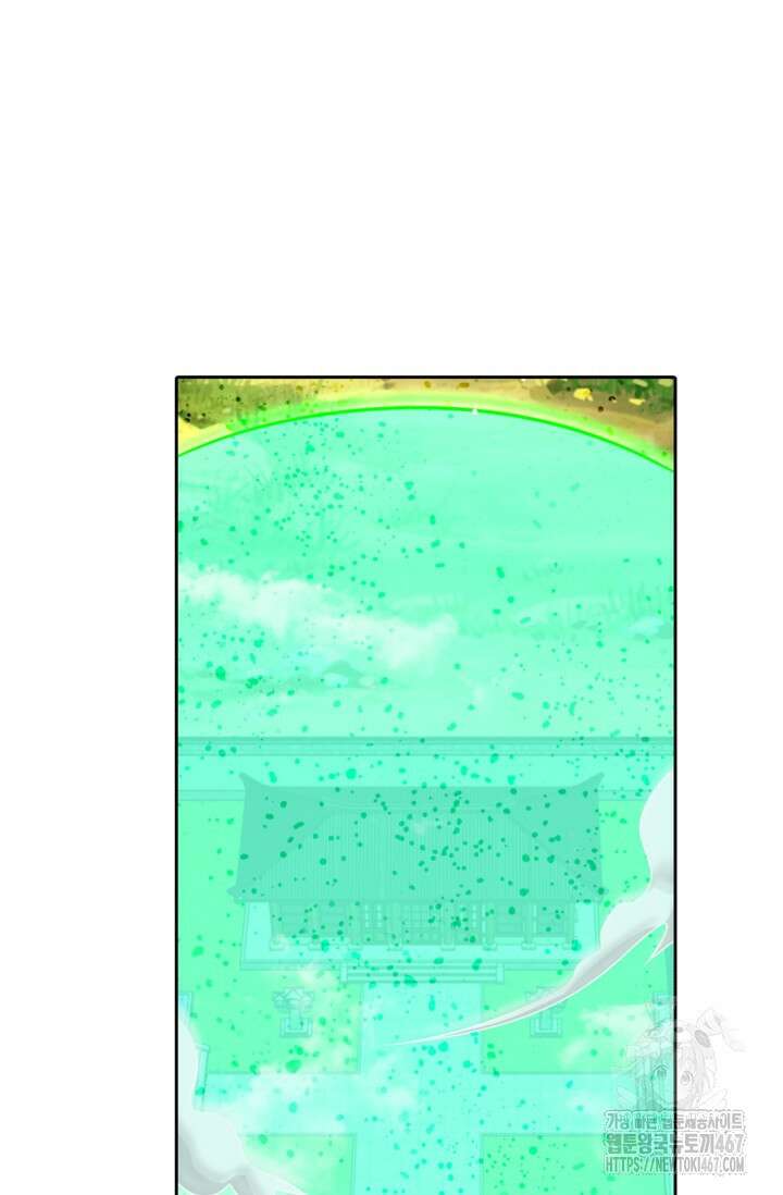 Retry: 다시 한번 최강 신선으로 741화 42