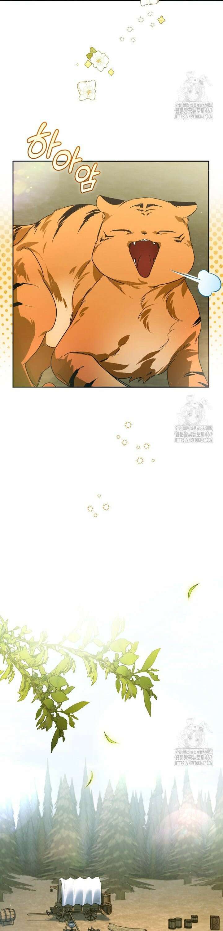 미친 악당의 품으로 떨어졌다 55화 29