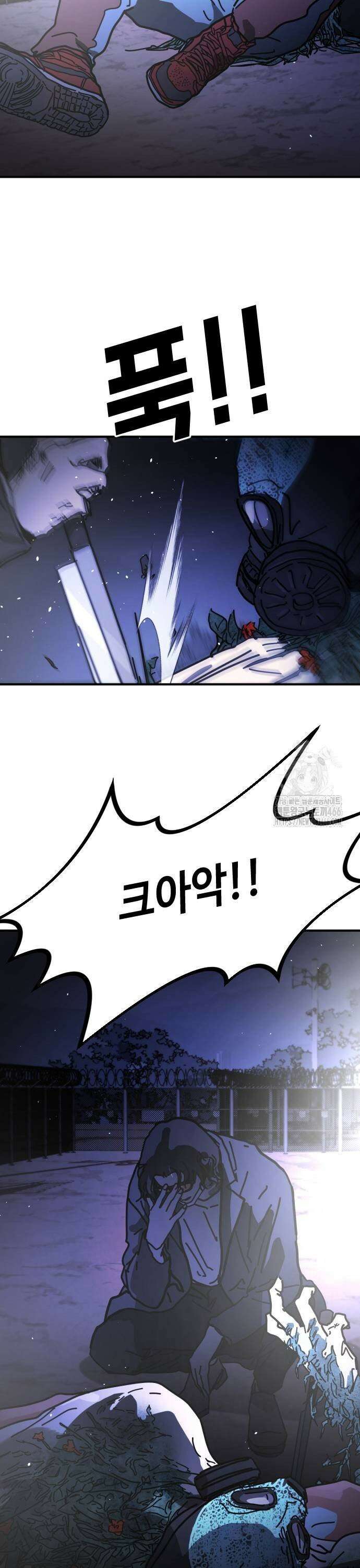 어느날 갑자기 서울은 시즌2 30화 17
