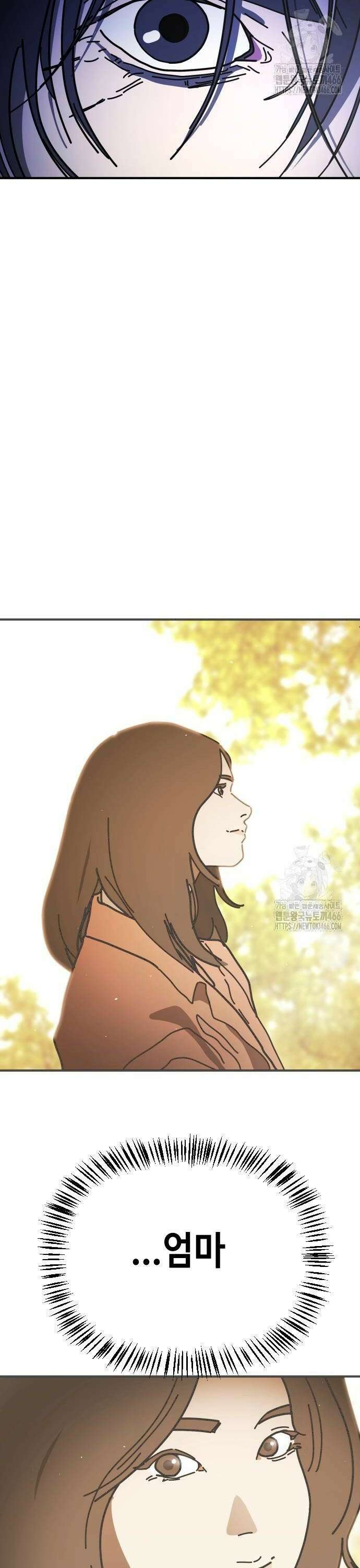 어느날 갑자기 서울은 시즌2 30화 34