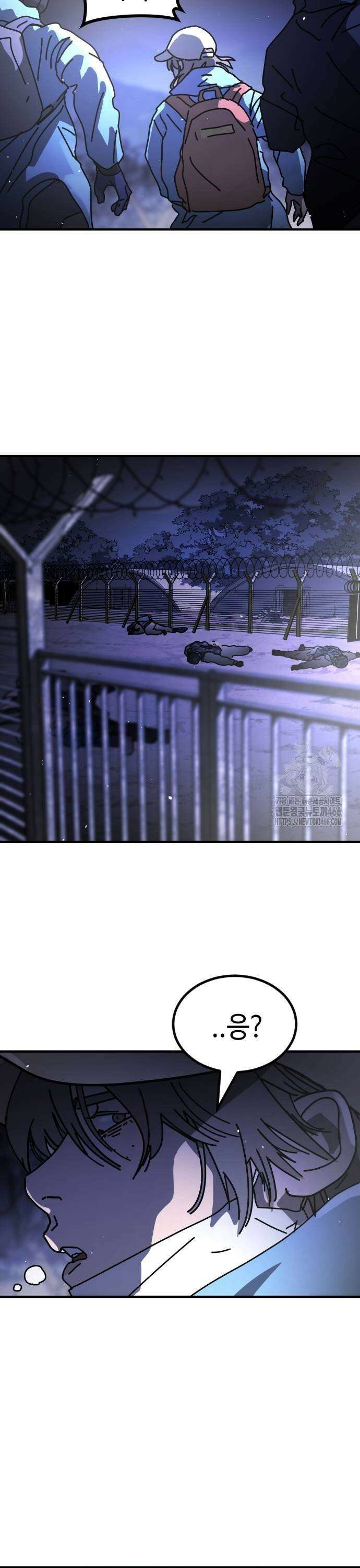 어느날 갑자기 서울은 시즌2 30화 41