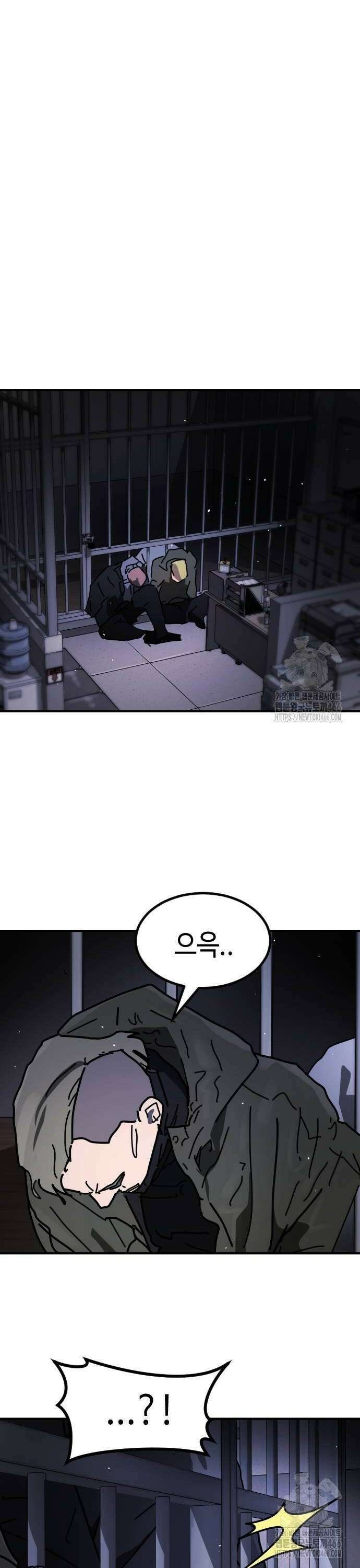 어느날 갑자기 서울은 시즌2 30화 48