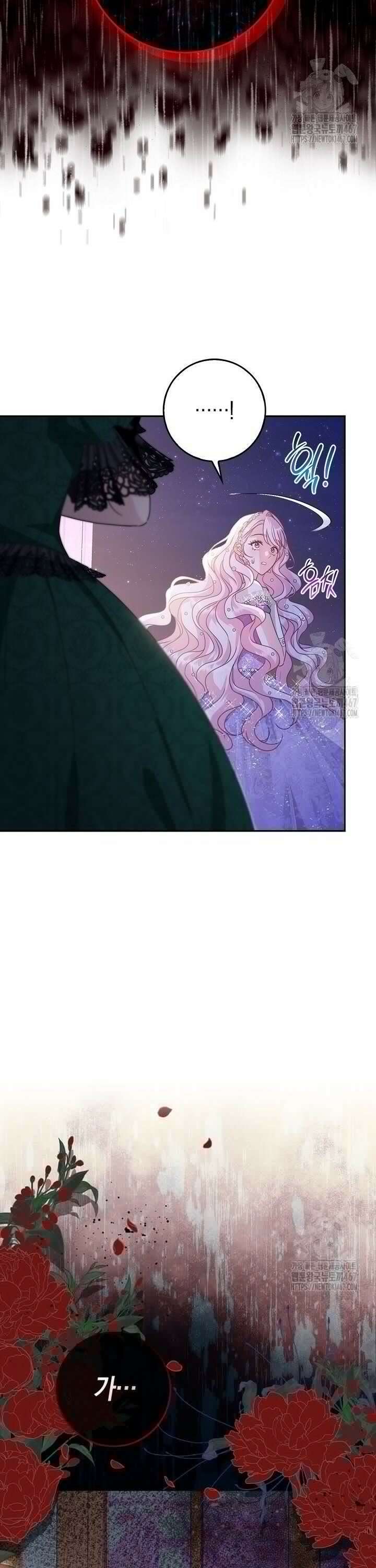 육아물 엄마는 꼭 죽어야 하나요? 16화 2