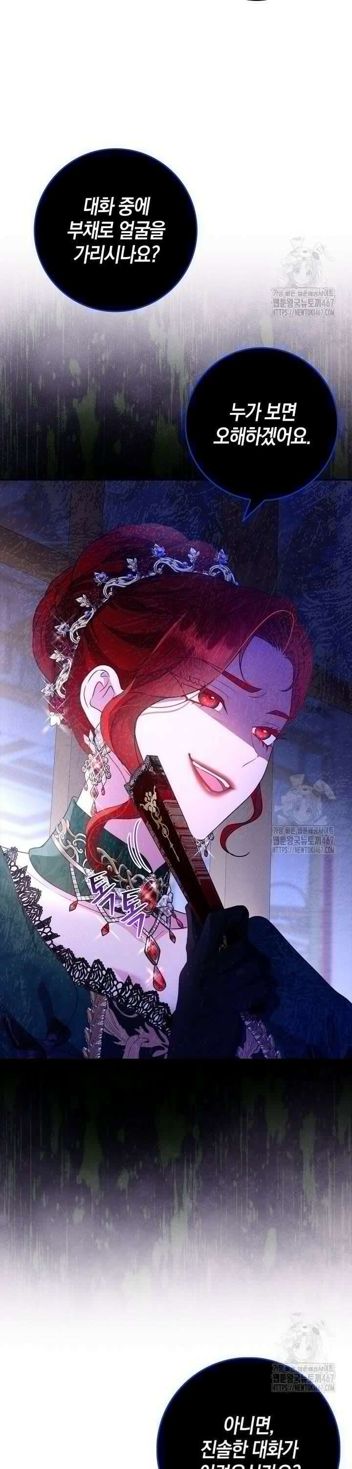 육아물 엄마는 꼭 죽어야 하나요? 16화 7