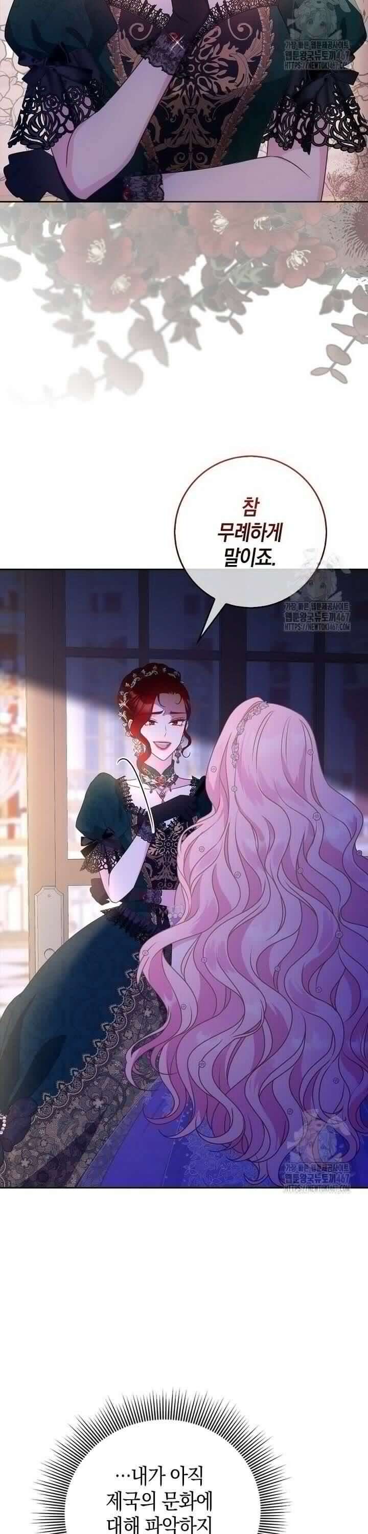 육아물 엄마는 꼭 죽어야 하나요? 16화 9
