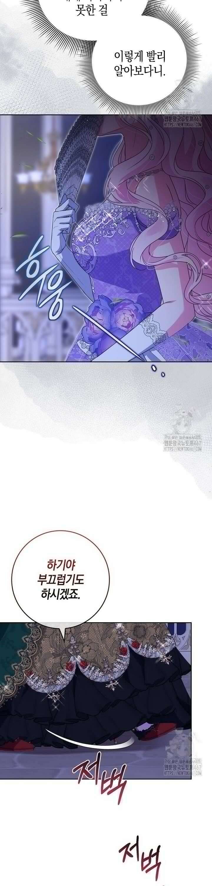 육아물 엄마는 꼭 죽어야 하나요? 16화 10