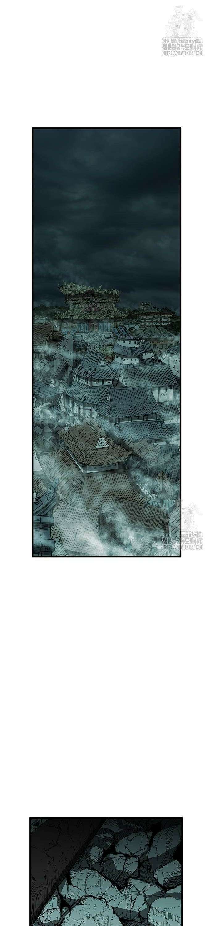 마법스크롤 상인 지오 시즌4 109화 Reality 2． 10