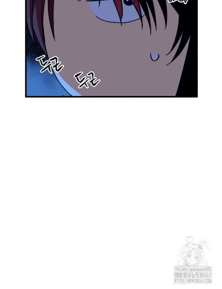 후궁계약 164화 8