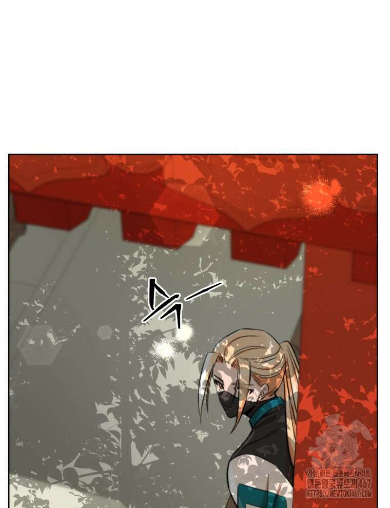 후궁계약 164화 85