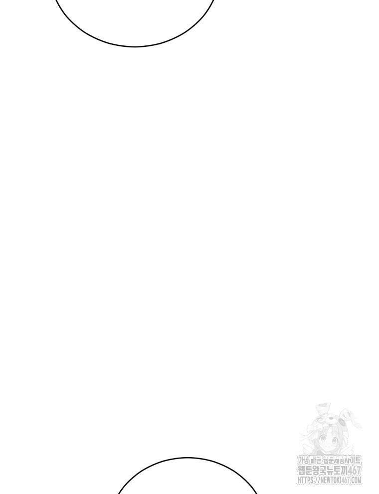 후궁계약 164화 128