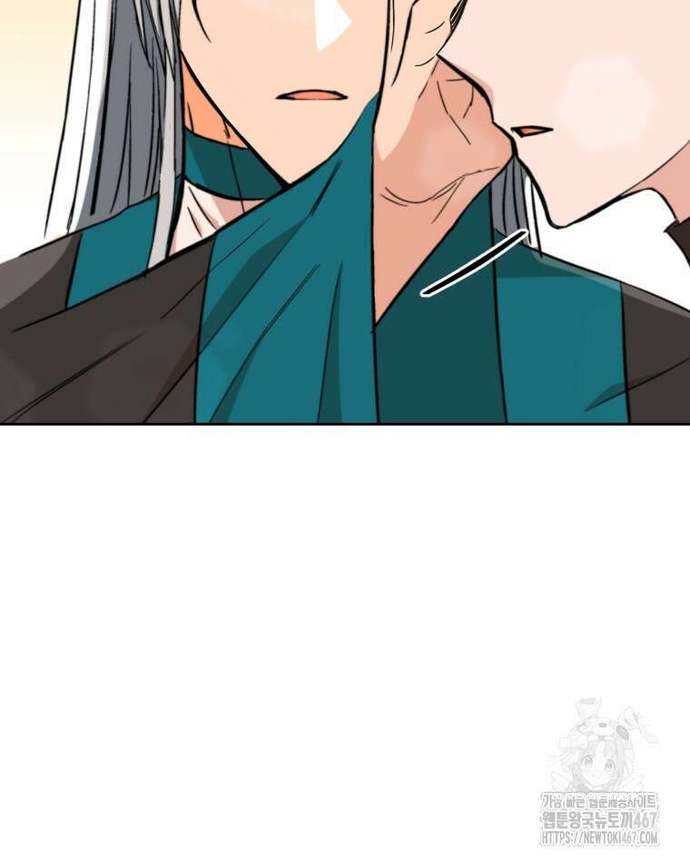 후궁계약 164화 134