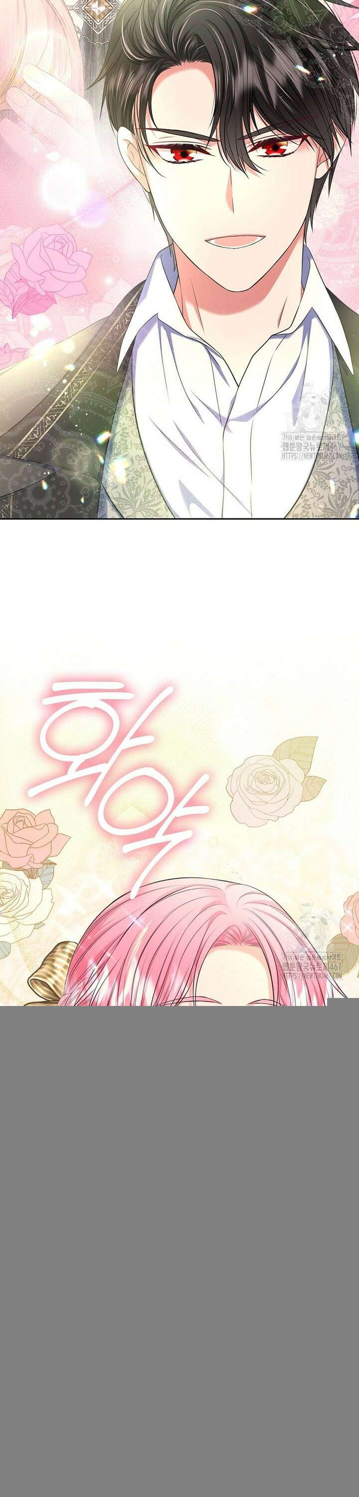 여주의 시스콤 오빠와 이혼하겠습니다 68화 25
