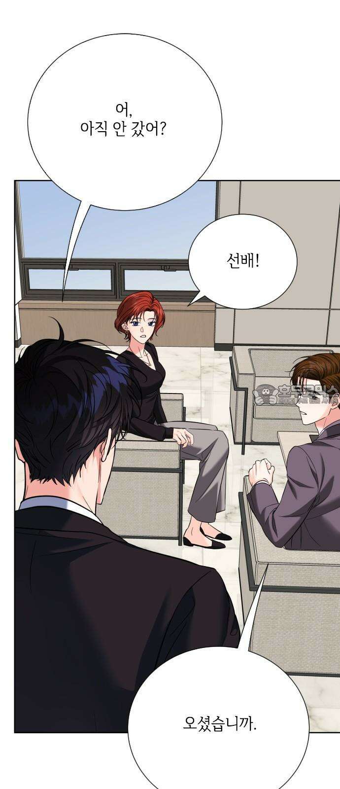 퇴근 후에 만나요 61화 3