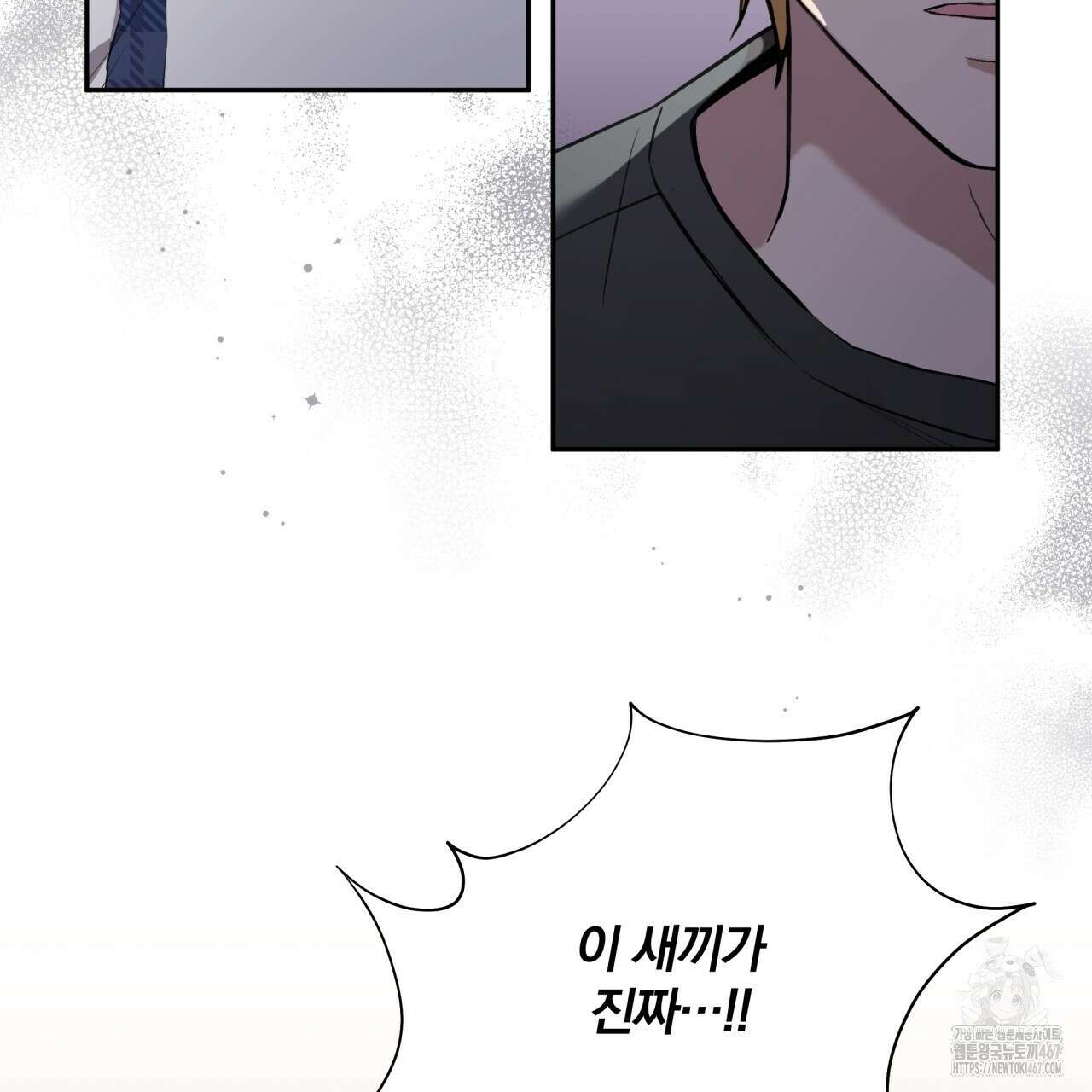 조폭인 내가 고등학생이 되었습니다 43화 5