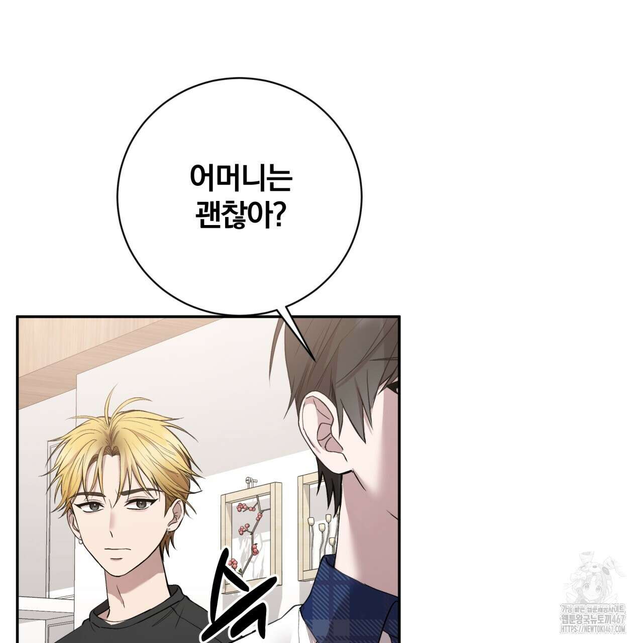 조폭인 내가 고등학생이 되었습니다 43화 12