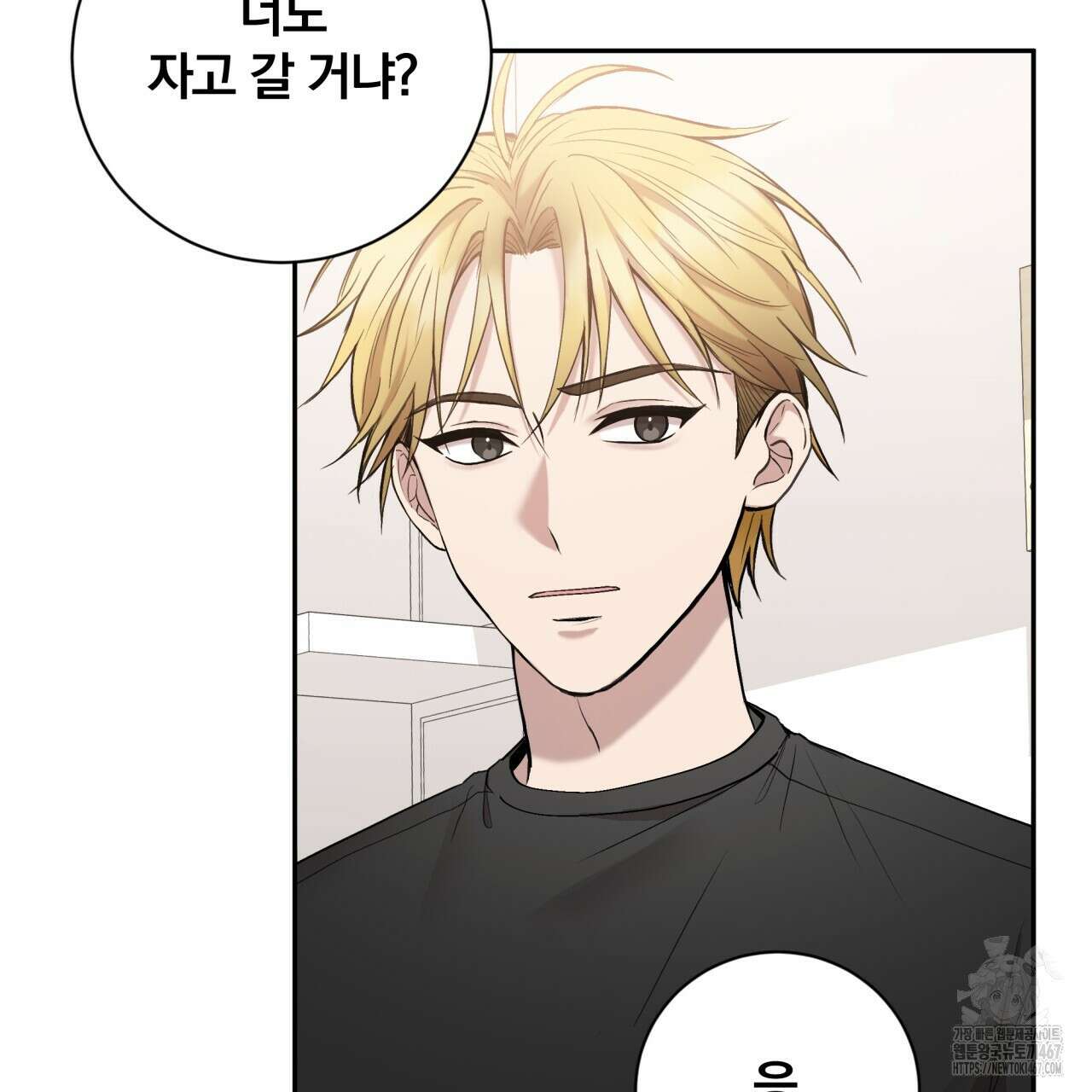 조폭인 내가 고등학생이 되었습니다 43화 14