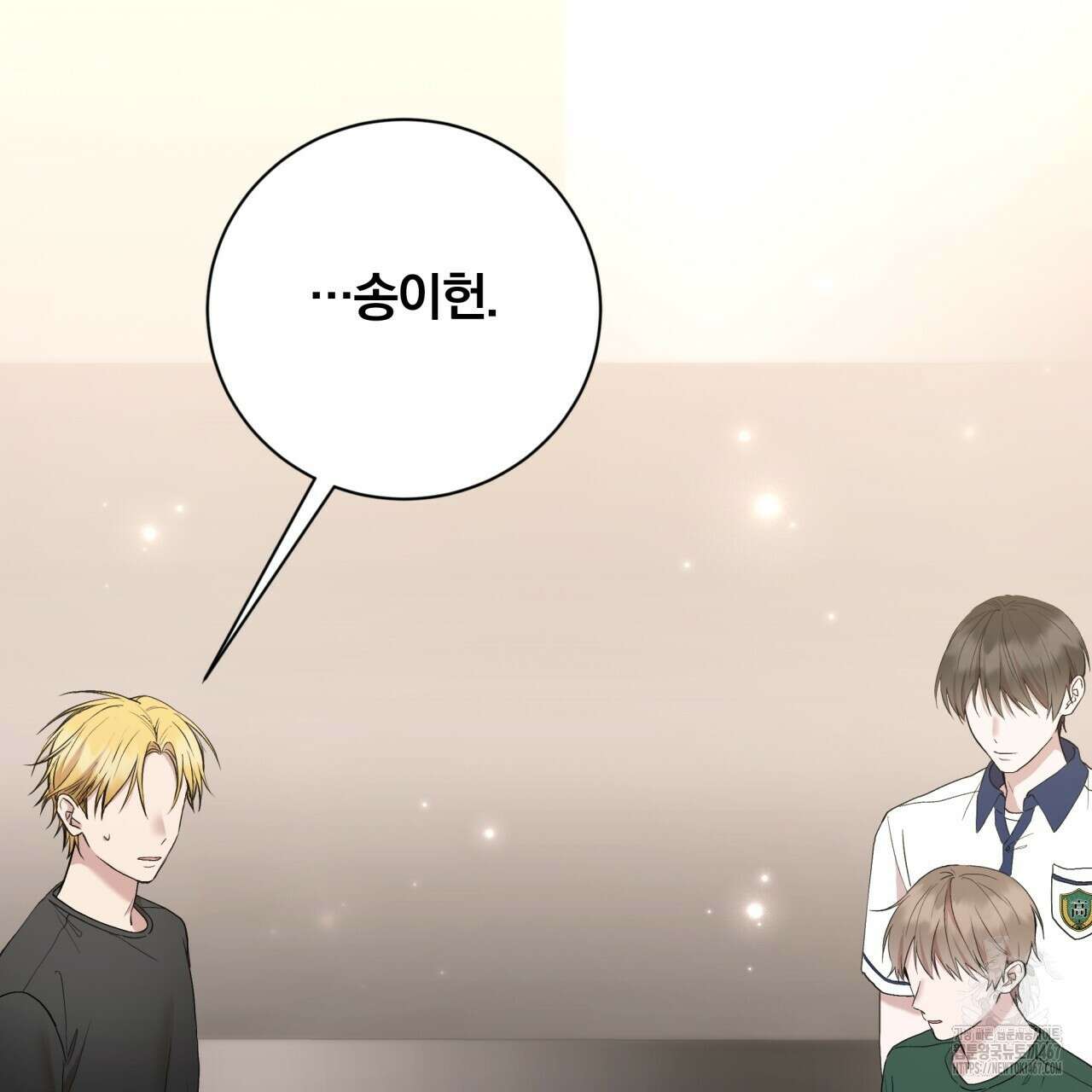 조폭인 내가 고등학생이 되었습니다 43화 28