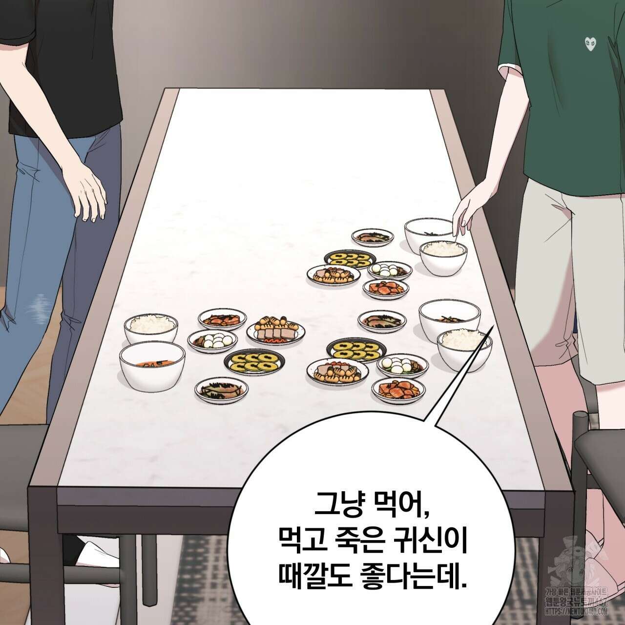 조폭인 내가 고등학생이 되었습니다 43화 29