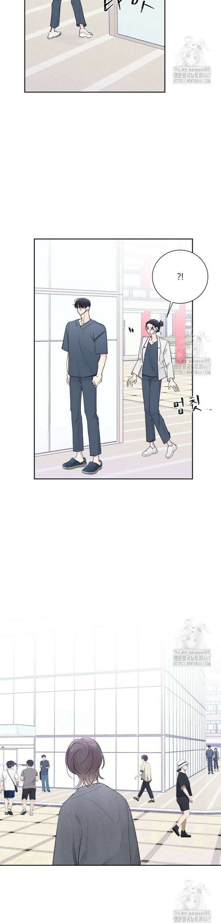 내 남자의 청첩장 87화 23